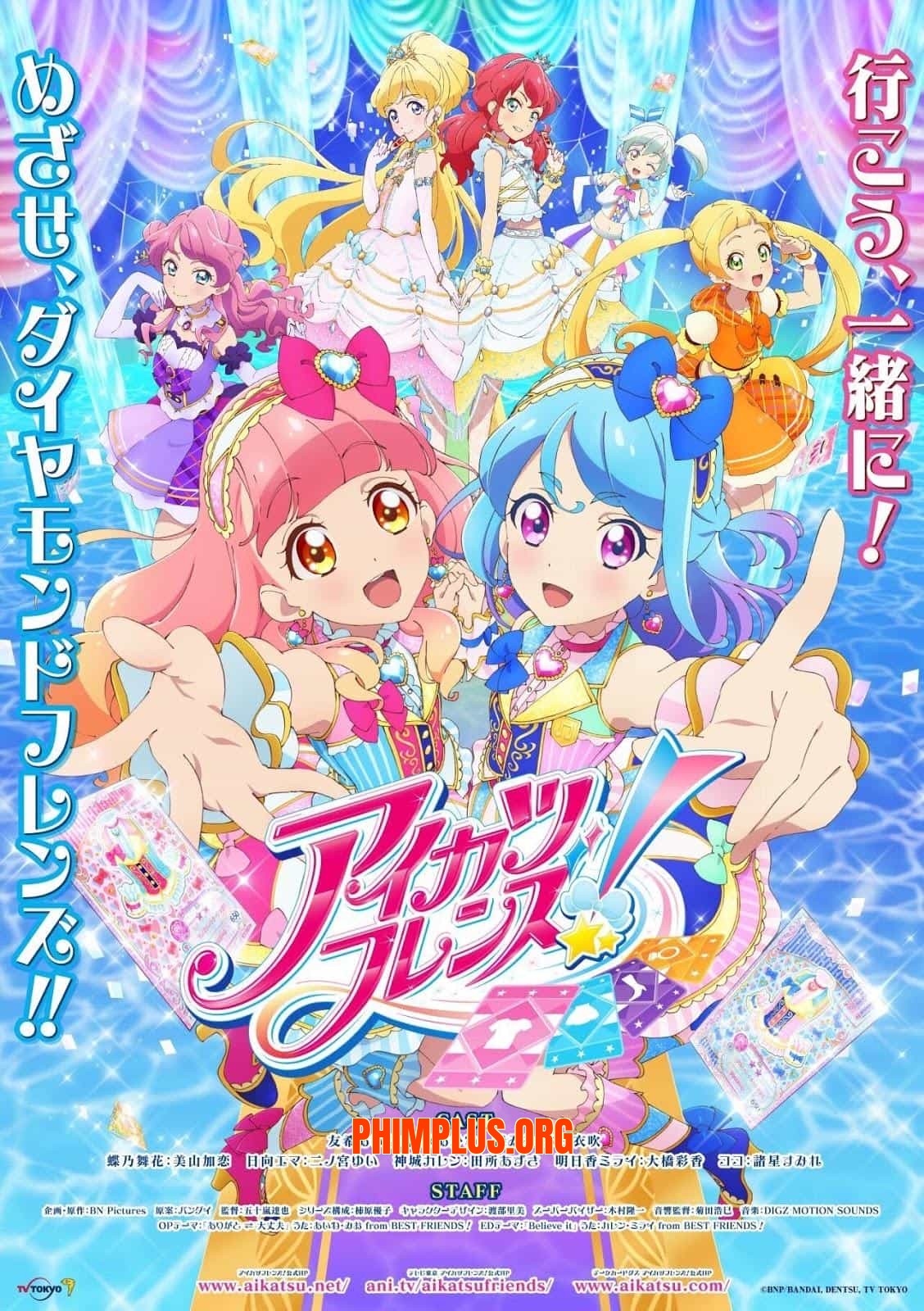 Aikatsu – Tình Bạn Thân Thiết