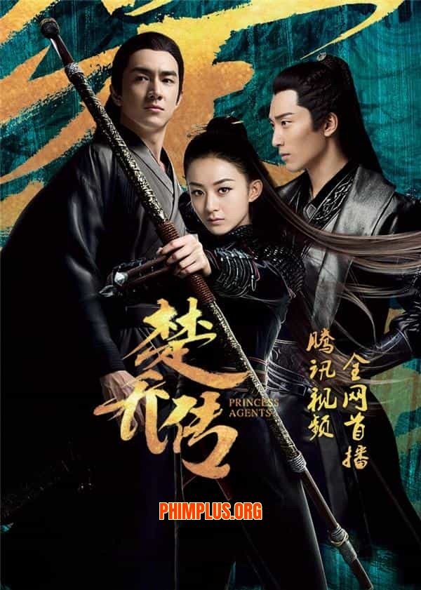 Sở Kiều Truyện