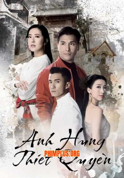 Anh Hùng Thiết Quyền