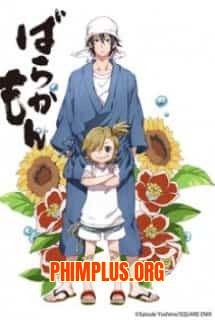 Barakamon