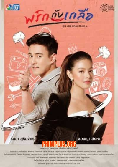 Cặp Đôi Muối Ớt