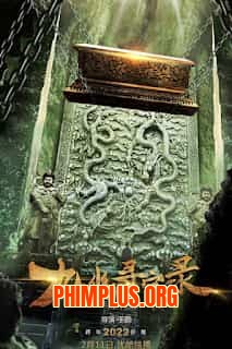Cửu U Tầm Bảo Lục