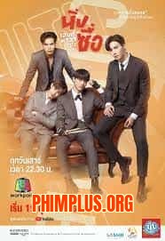 Không Nói Gì, Anh Lại Bảo Em Ngốc
