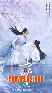 Ngự Giao Ký