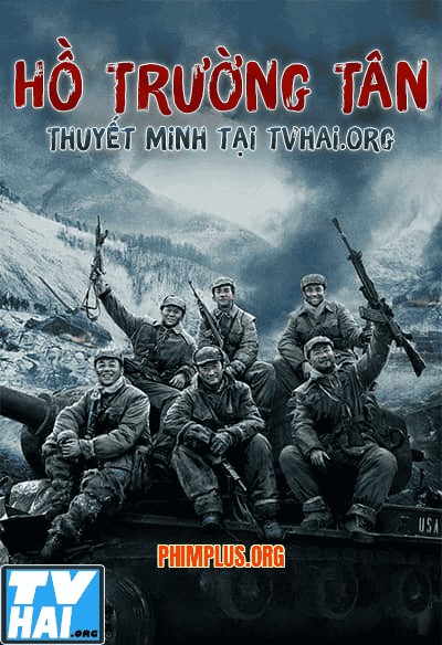 Hồ Trường Tân
