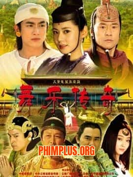Vũ Lạc Truyền Kỳ