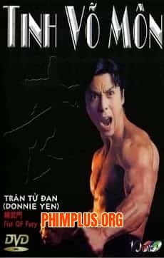 Tinh Võ Môn