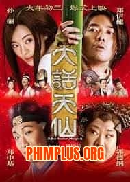 Thiên Tiên Kỳ Hiệp