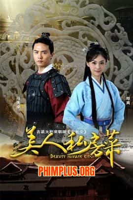 Mỹ Nhân Tư Phòng Thái