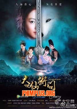 Đại Tiên Nha Môn