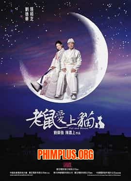 Đại Hiệp Triển Chiêu