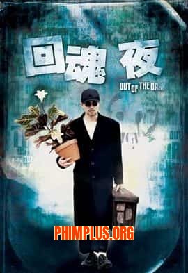 Chuyên Gia Bắt Ma