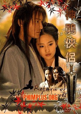 Thần Điêu Đại Hiệp