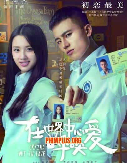 Tiếng Gọi Tình Yêu