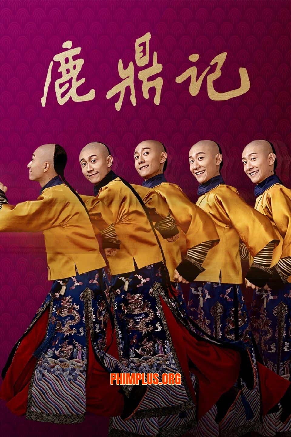 Lộc Đỉnh Ký