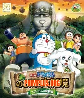 Doraemon: Nobita và Pho Tượng Thần Khổng Lồ