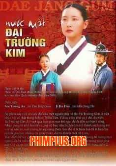 Nước mắt Đại Trường Kim