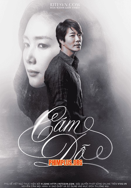 Cám Dỗ