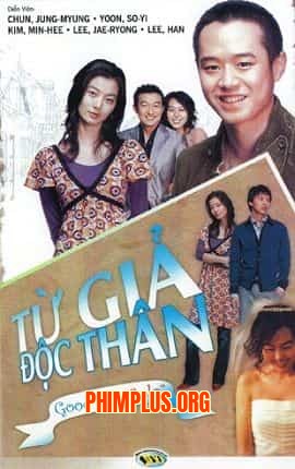 Từ Giã Độc Thân