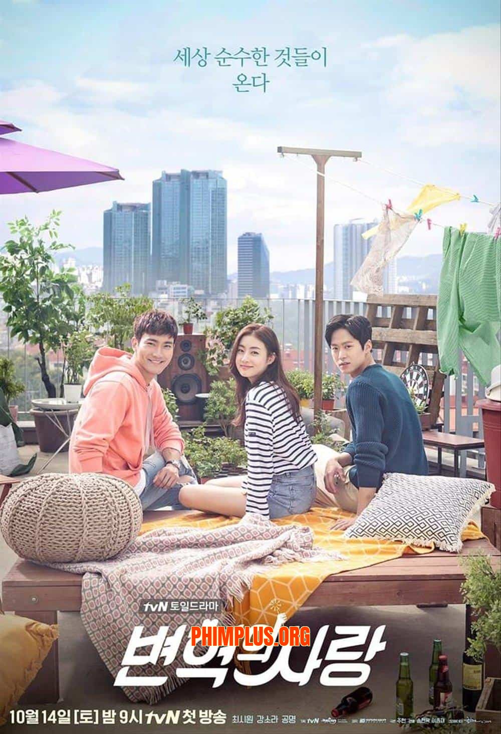 Cách Mạng Tình Yêu