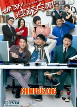 Tân Binh Đoàn Siêu Quậy