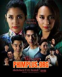 Thâm Kế Độc Tình