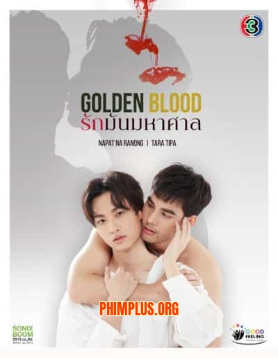 Tình Yêu Vô Hạn
