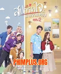 Trái Tim Chàng Kiêu Ngạo 2