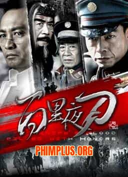 Bách Lí Dạ Đao