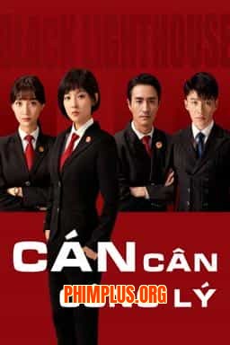 CÁN CÂN CÔNG LÝ