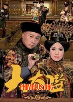 Đại Thái Giám