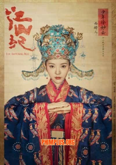 Giang Sơn Kỷ
