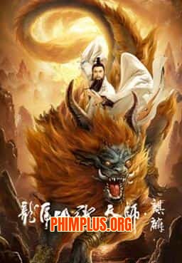 LONG HỔ SƠN TRƯƠNG THIÊN SƯ: KỲ LÂN