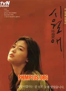 NGƯỜI TÌNH KHÔNG CHÂN DUNG