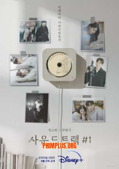 Soundtrack #1