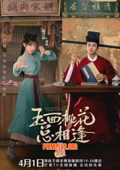 Tiểu Nương Tử Nhà Đồ Tể