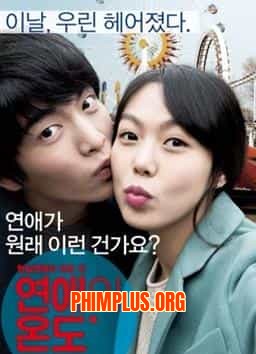 VERY ORDINARY COUPLE