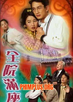 Bí Ẩn Trong Nhà Hát