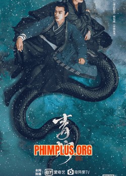 Thanh Xà: Tiền Duyên
