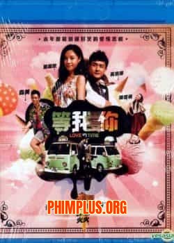 Thêm Một Lần Rung Động