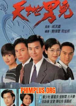 Thiên Địa Nam Nhi