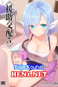 Enjo Kouhai