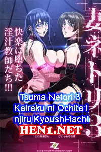 Tsuma Netori 3 Kairaku ni Ochita Injiru Kyoushi-tachi