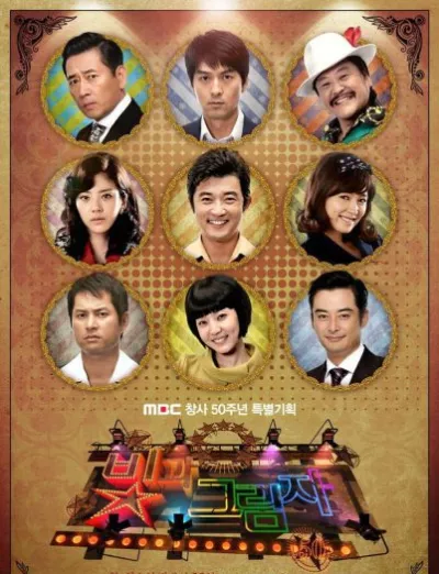 Ánh Sáng Và Bóng Tối