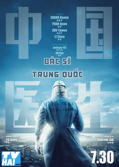 Bác Sĩ Trung Quốc
