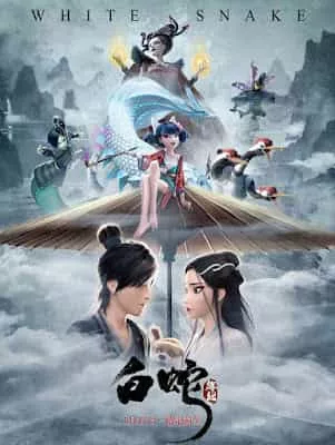 Bạch Xà 1 (Duyên Khởi)