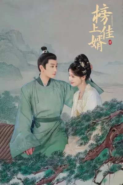 Bảng Thượng Giai Tế