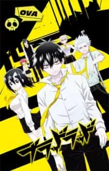 Blood Lad OVA