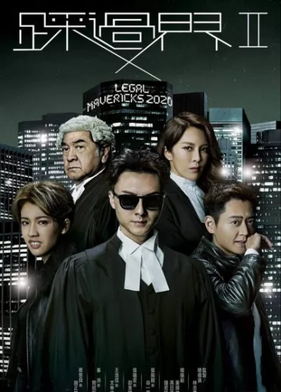 Bước Qua Ranh Giới (Phần 02)