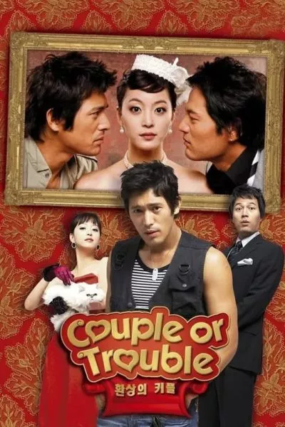 Cặp Đôi Kỳ Lạ (Couple Or Trouble)